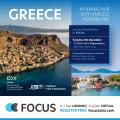 The Film Office-Central Macedonia at the international audiovisual exhibition “Focus” in London (December 15, 2022)
